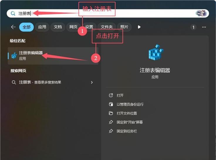 手表软件卸载不掉怎么办? 手表软件卸载不掉怎么办?