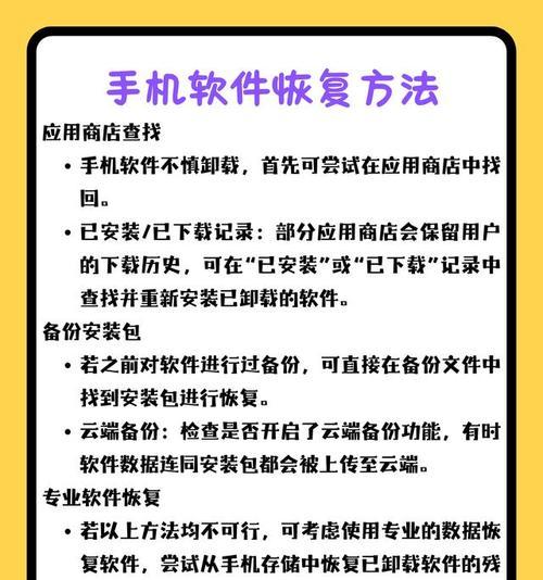 手表软件卸载不掉怎么办? 手表软件卸载不掉怎么办?