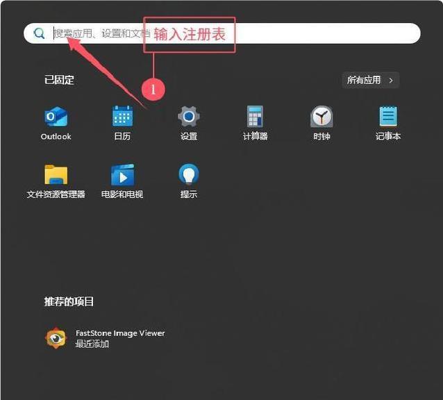 手表软件卸载不掉怎么办? 手表软件卸载不掉怎么办?