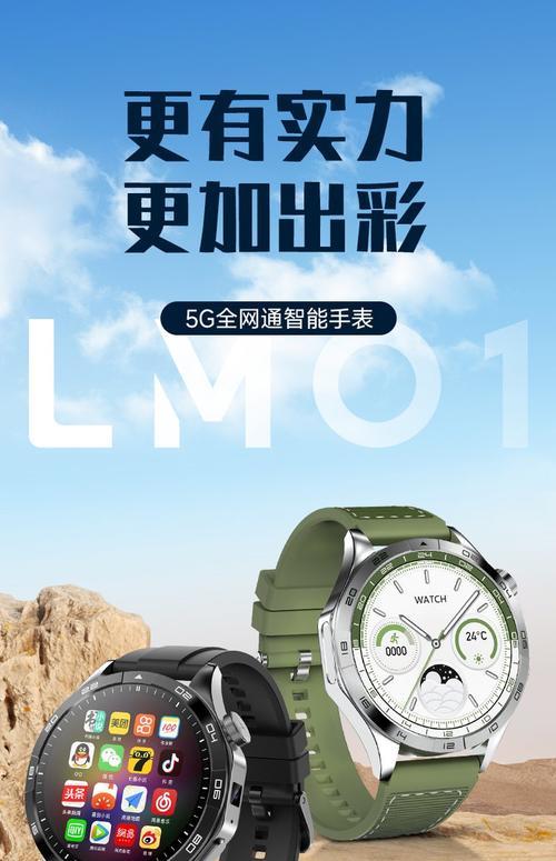 华为手表蜂窝版的使用方法是什么？