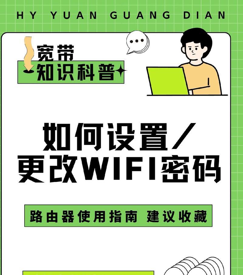 路由器宽带设置方法是什么？如何优化流量管理？