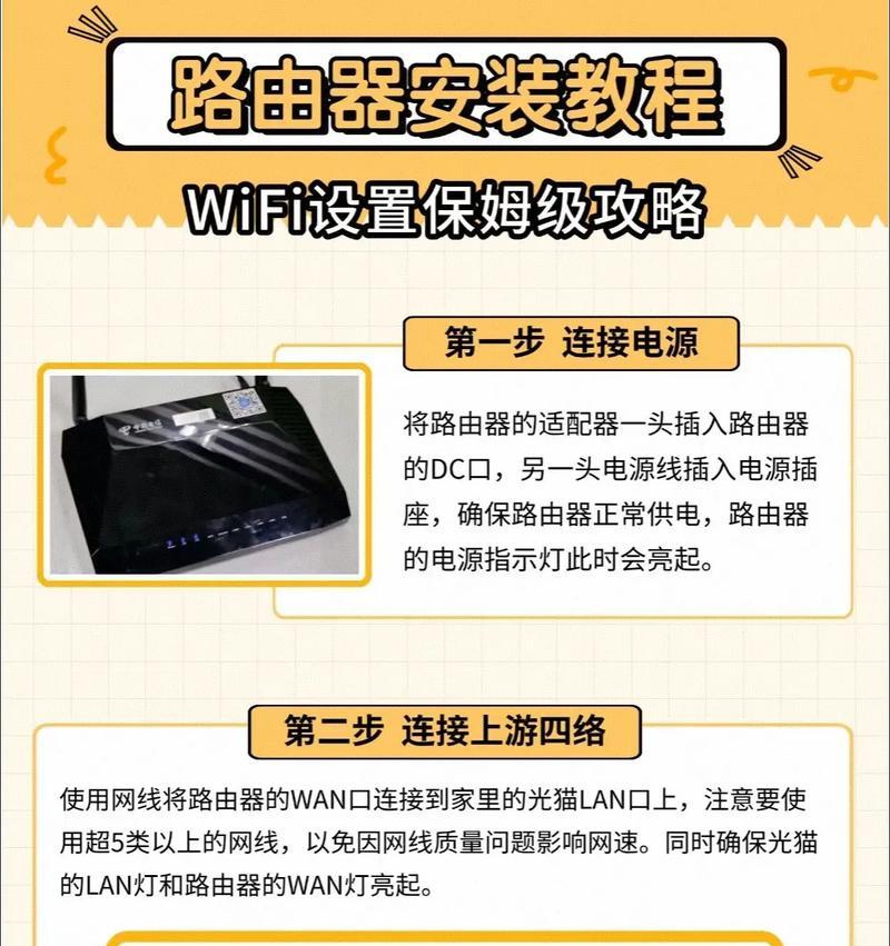 路由器上墙后如何隐藏？隐藏方法有哪些？