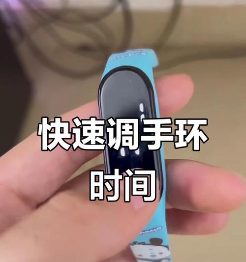 手环续航时间如何延长？有哪些有效方法？