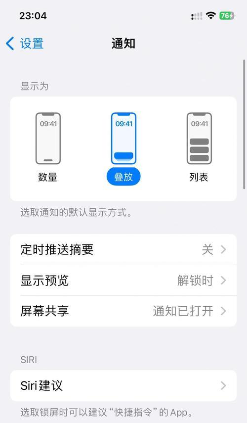 iPhone无服务解决方案（让你的手机重新连接网络）