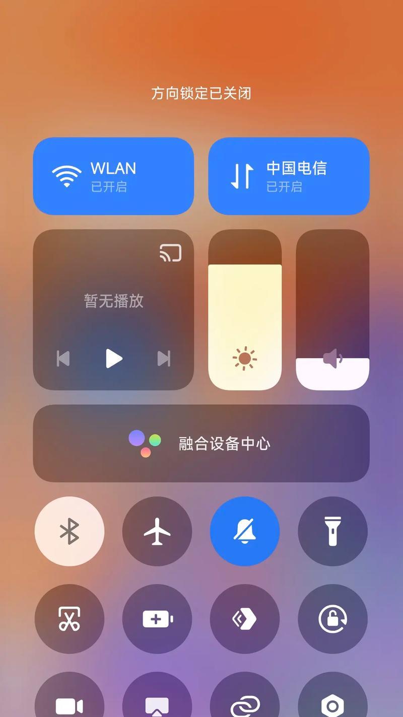 折叠屏旋转屏幕设置方法？有哪些操作技巧？