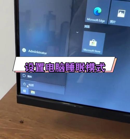 笔记本电脑睡眠后无法唤醒屏幕的解决方法