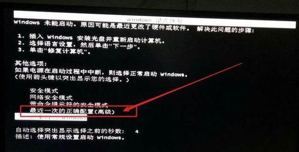电脑突然黑屏，原因和解决方法大揭秘（探究电脑黑屏的真正原因）