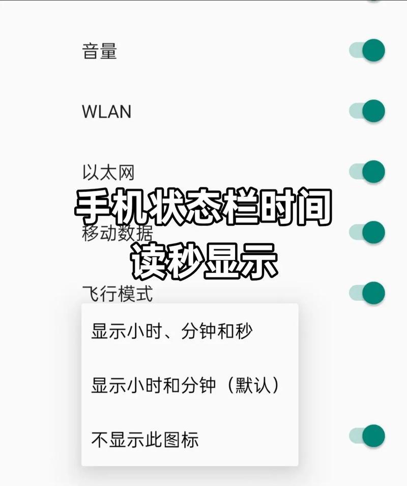 折叠屏钟表息屏原因？息屏后如何恢复？