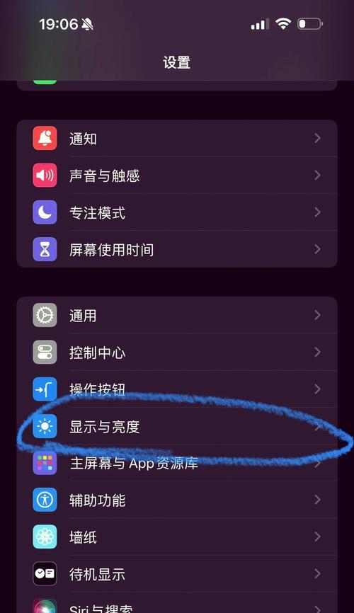 折叠屏钟表息屏原因？息屏后如何恢复？