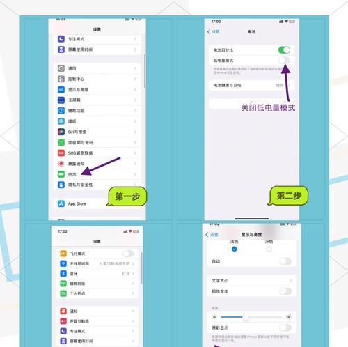 折叠屏钟表息屏原因？息屏后如何恢复？