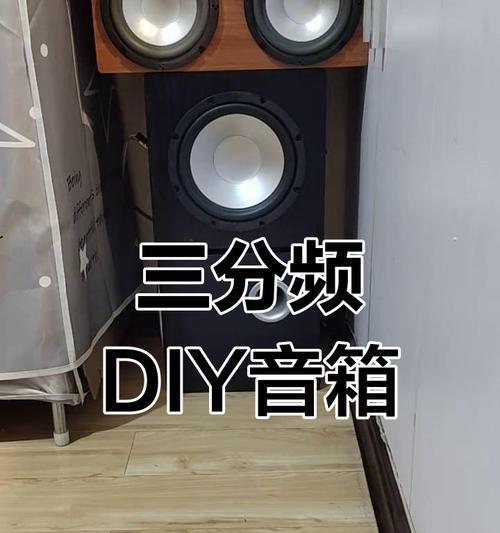 如何隔断音箱播放音乐？有效方法有哪些？