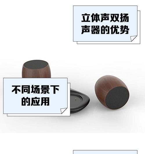 如何隔断音箱播放音乐？有效方法有哪些？