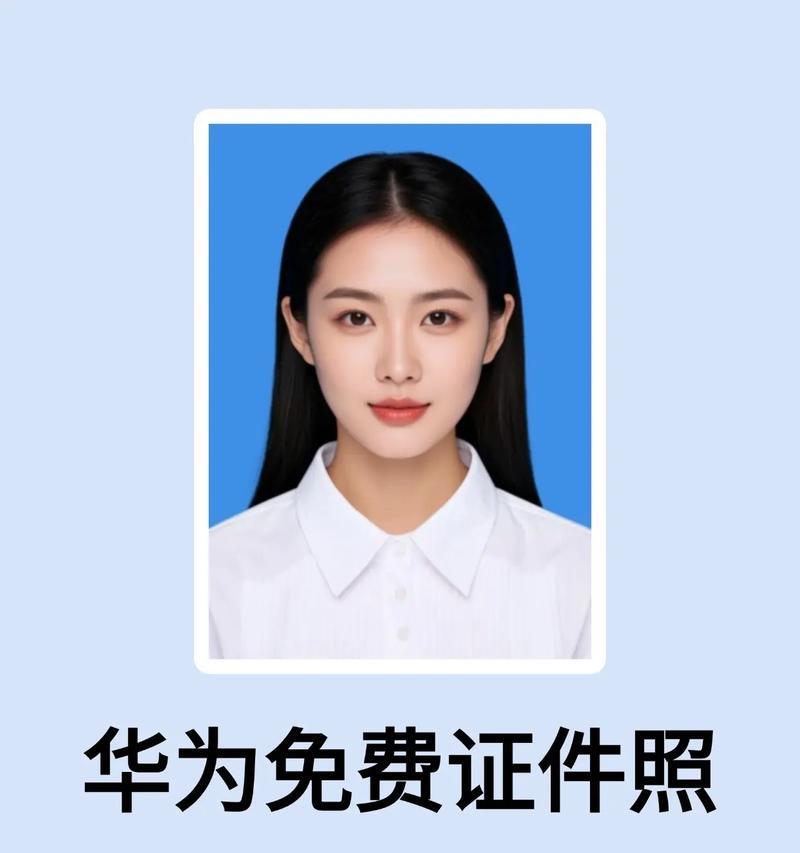 折叠屏手机如何制作红底照片?操作方法是什么? 折叠屏手机如何制作红底照片?操作方法是什么?