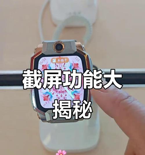 手表截图后如何进行修图？有哪些简单的方法？