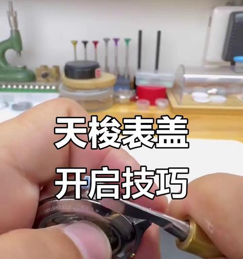 手表截图后如何进行修图？有哪些简单的方法？