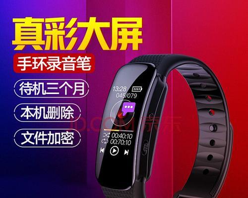 夏新手表设置密码的步骤是什么？