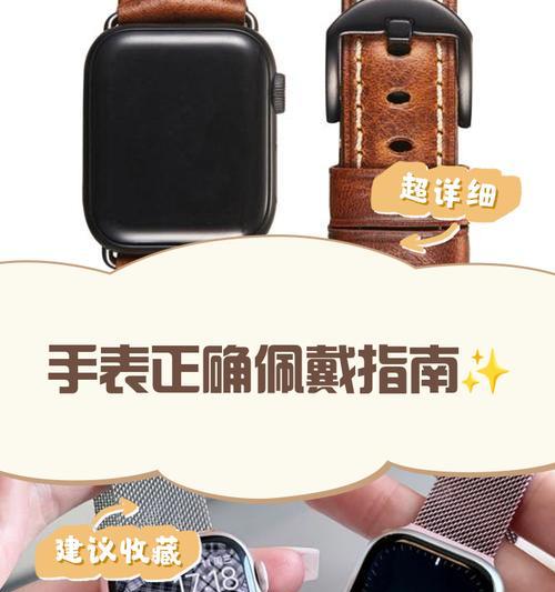 手表耳怎么测量？测量的准确性如何保证？