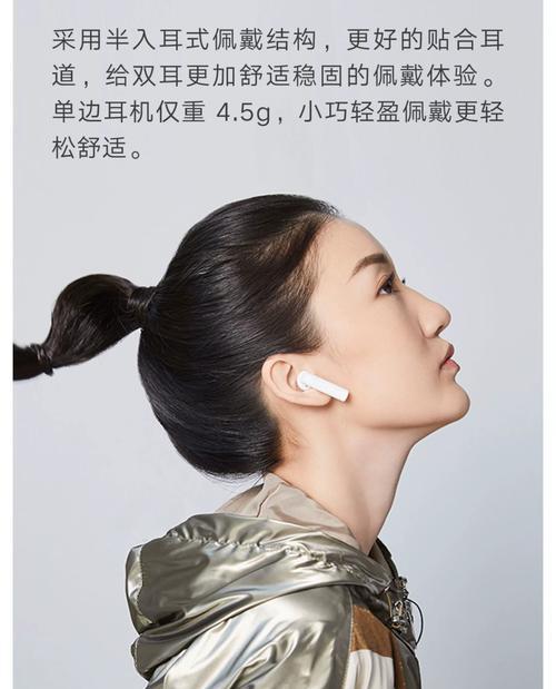 跑步时蓝牙耳机怎么戴才稳固？有哪些推荐？