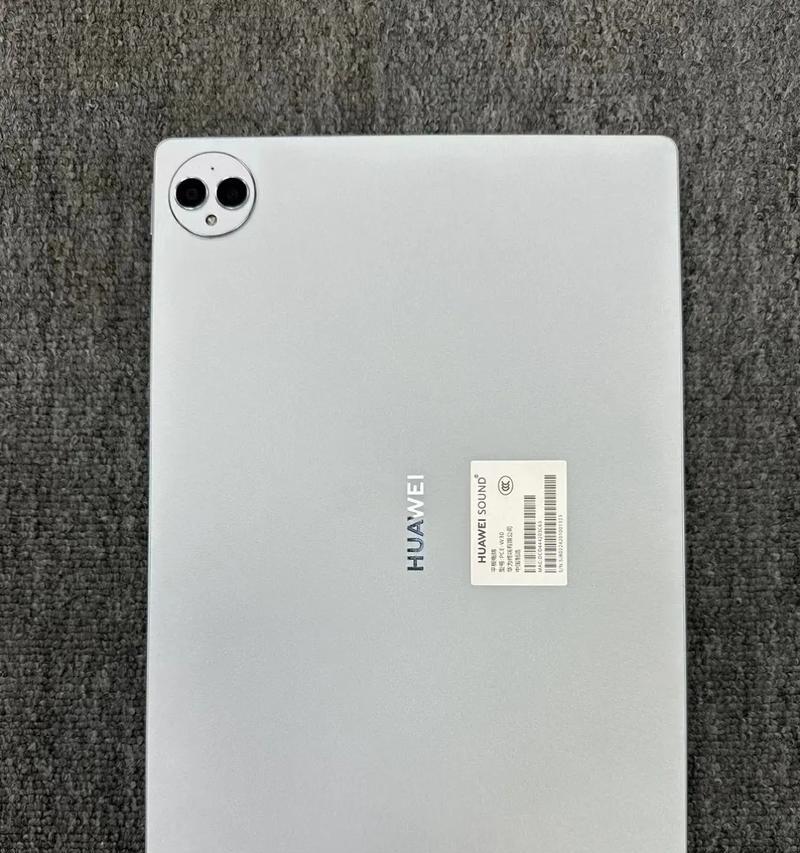 华为平板的强劲性能和优质用户体验(全面屏设计、长续航能力) 华为平板的强劲性能和优质用户体验(全面屏设计、长续航能力)