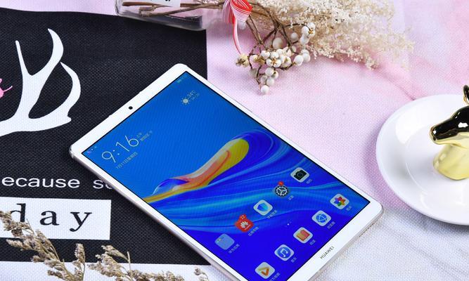 华为平板的强劲性能和优质用户体验(全面屏设计、长续航能力) 华为平板的强劲性能和优质用户体验(全面屏设计、长续航能力)