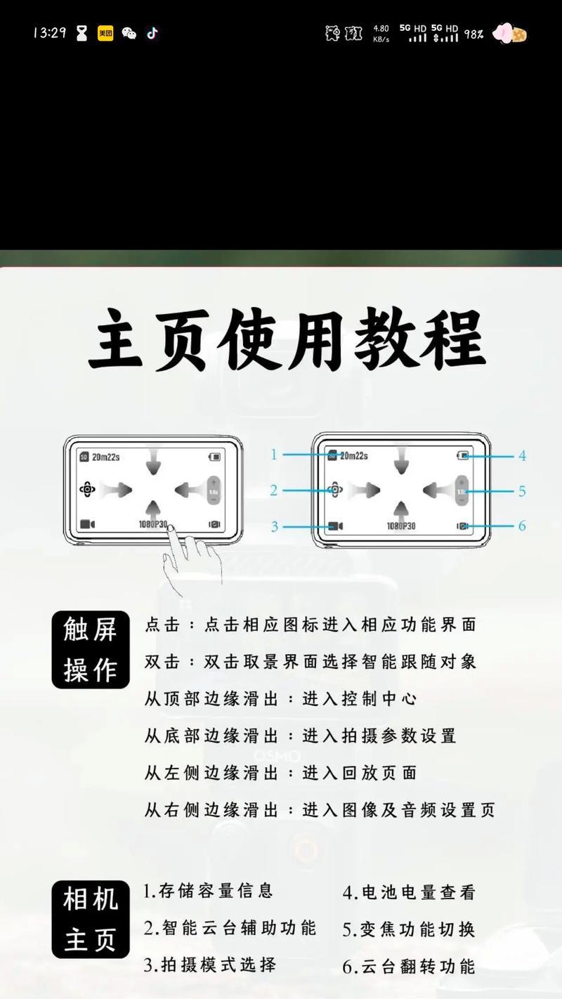 自由屏折叠刀使用方法是什么？