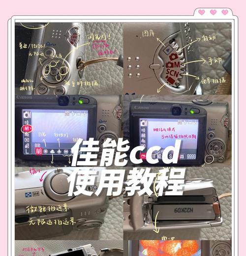 ccd相机绳子缩短的方法是什么？缩短后会影响使用吗？