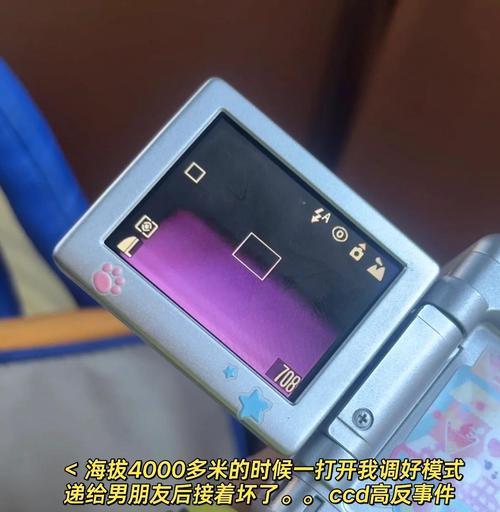 ccd相机绳子缩短的方法是什么？缩短后会影响使用吗？