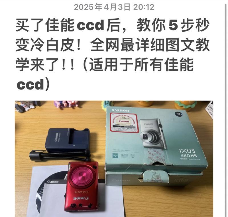 ccd相机绳子缩短的方法是什么？缩短后会影响使用吗？