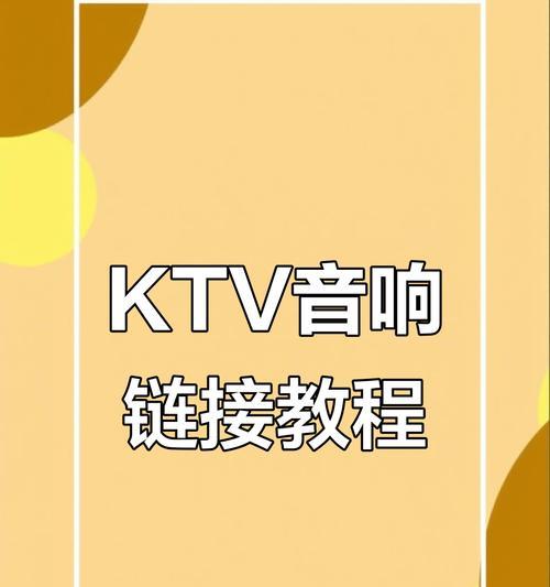 如何实现与音响的语音交互? 如何实现与音响的语音交互?