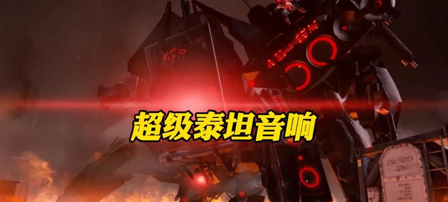 持刀泰坦音响怎么样啊？音质和性能如何？