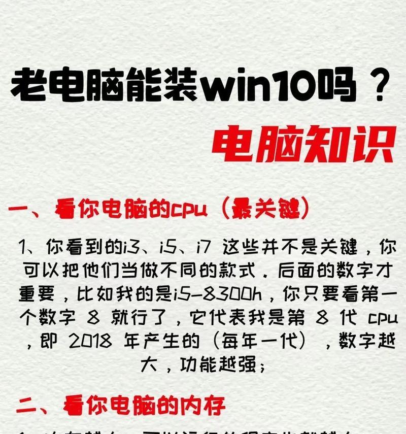 干笔记本电脑怎么样？使用中需要注意什么？