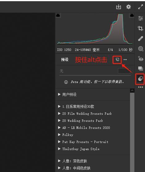 索尼相机关闭lut的方法是什么?关闭lut后效果如何? 索尼相机关闭lut的方法是什么?关闭lut后效果如何?
