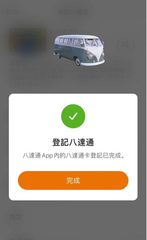 小米八怎么绑定苹果手机？小米八与苹果手机的绑定方法是什么？