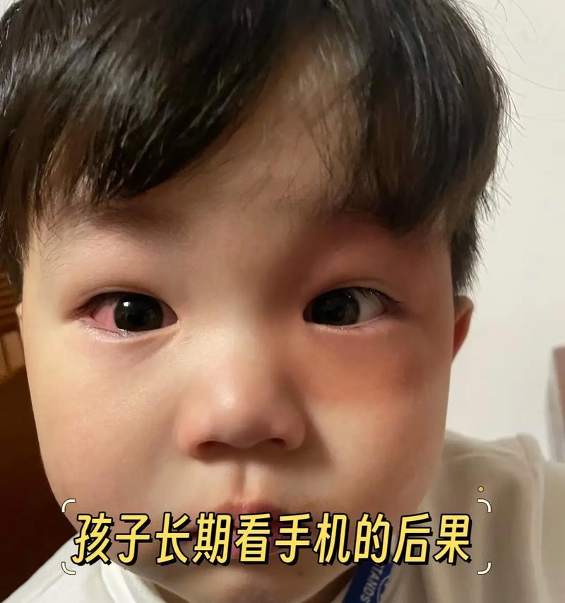 小孩偷看手机的后果是什么？
