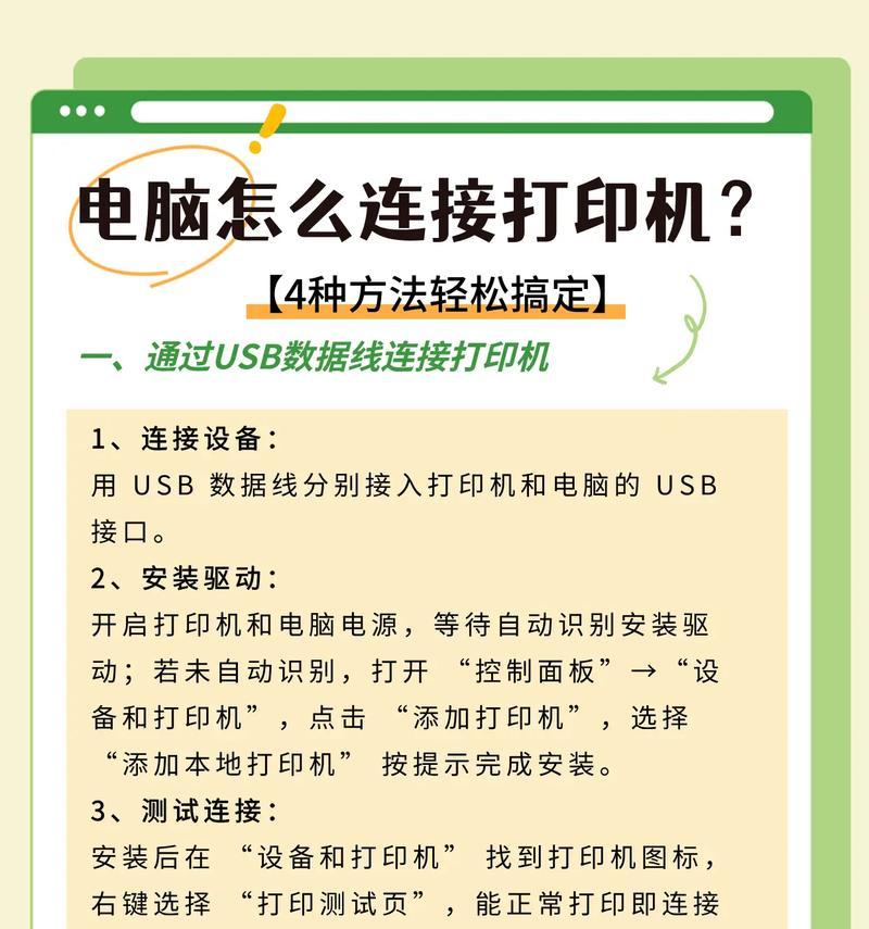 兔喜打印机开启步骤是什么? 兔喜打印机开启步骤是什么?