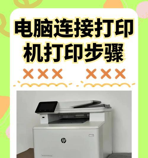 兔喜打印机开启步骤是什么? 兔喜打印机开启步骤是什么?