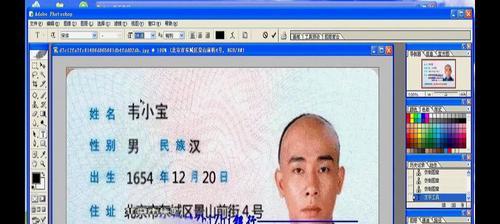 避免身份证被利用的3种方法（避免身份证被利用的3种方法）