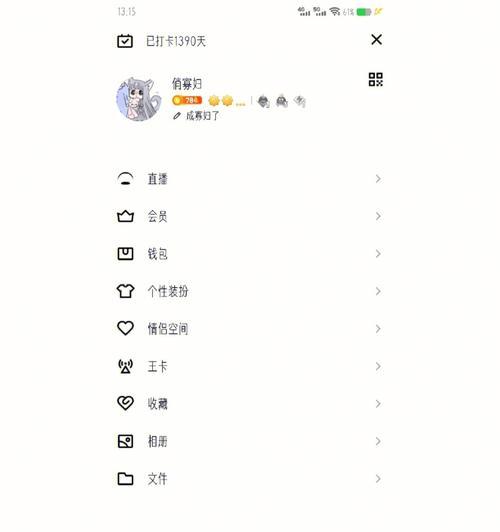 QQ号被盗怎么找回(快速有效的找回被盗QQ号的方法) QQ号被盗怎么找回(快速有效的找回被盗QQ号的方法)