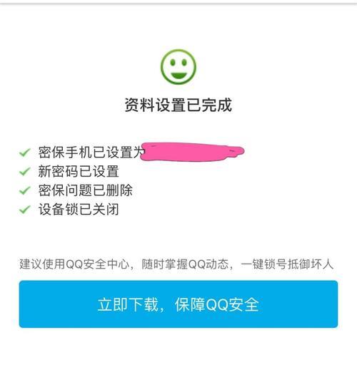 QQ号被盗怎么找回(快速有效的找回被盗QQ号的方法) QQ号被盗怎么找回(快速有效的找回被盗QQ号的方法)