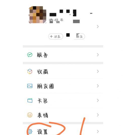 教你如何以微信分身开小号（微信分身小号开启的关键）