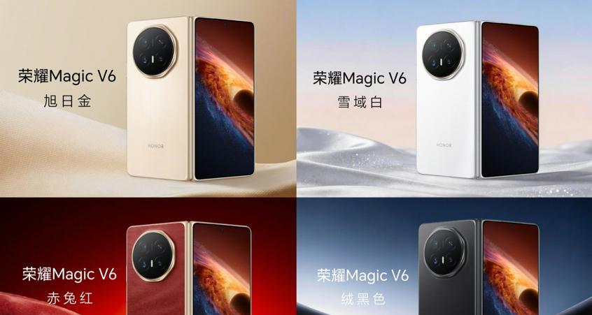 荣耀MagicV6配置确认：骁龙8E5+1TB+7150mAh，3月10日正式发布！