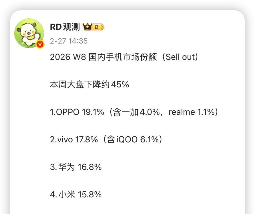 一加和红米打架，iQOO闷声发财，谁才是真赢家？
