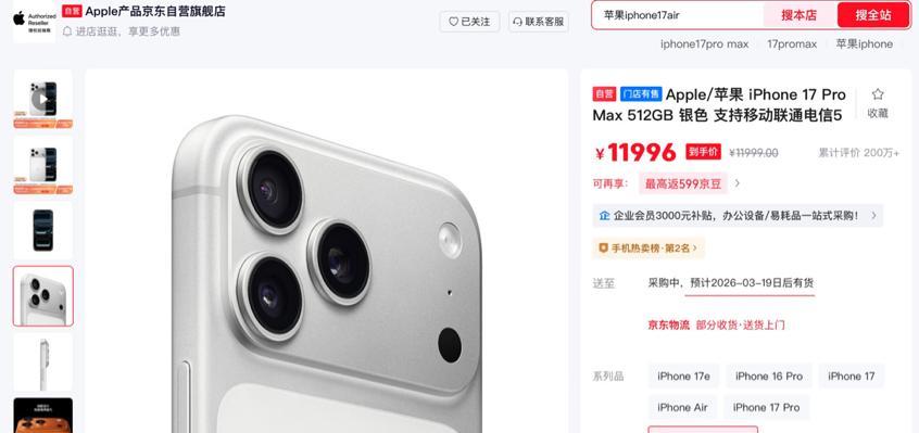 手机市场新一轮价格变化，正式拉开序幕