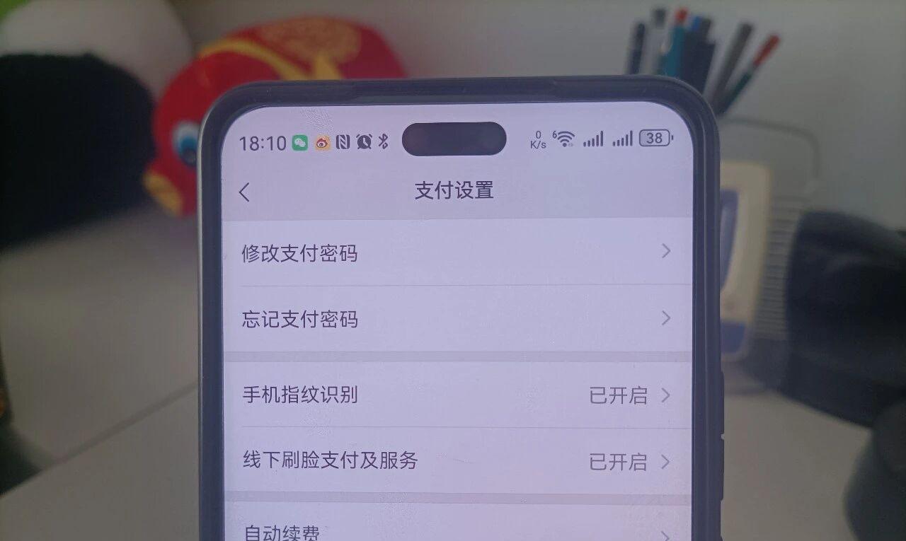 微信必须要关闭的2个设置，否则你的微信会有安全隐患