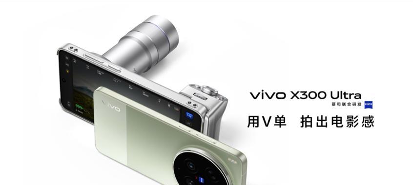 国产4大影像机王对比，该怎么选？一文看懂